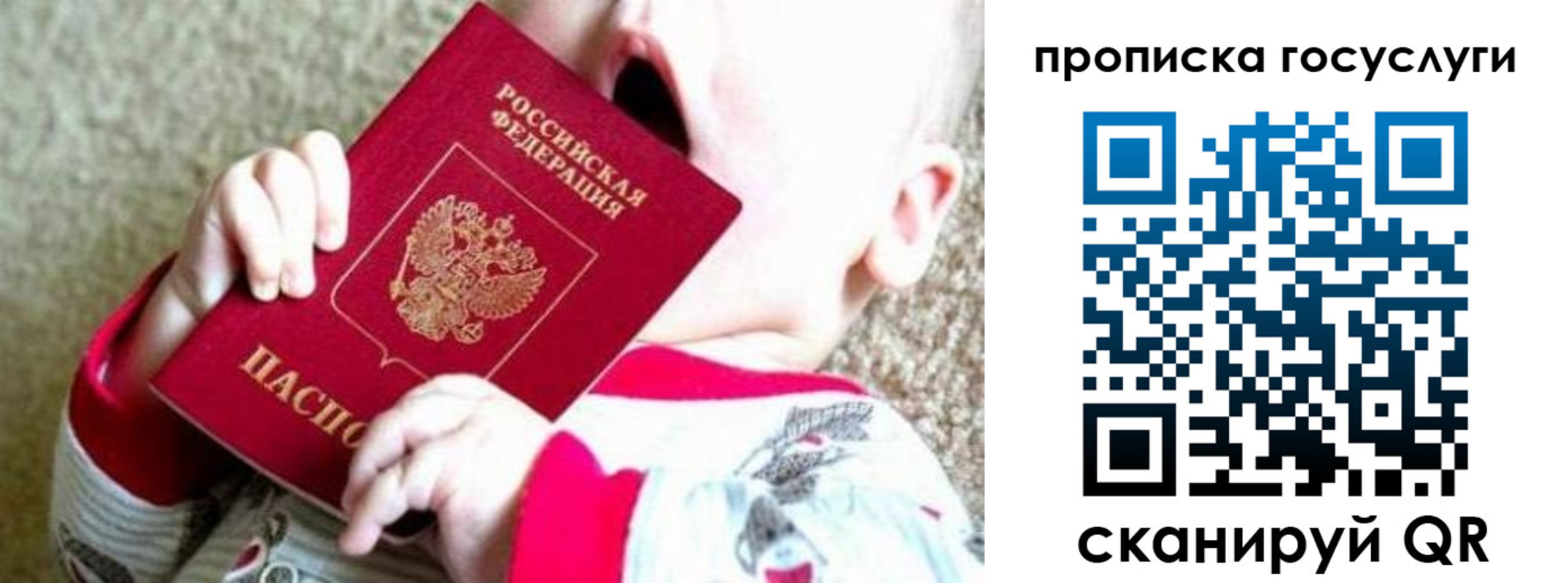 временная регистрация собственник в Дигоре