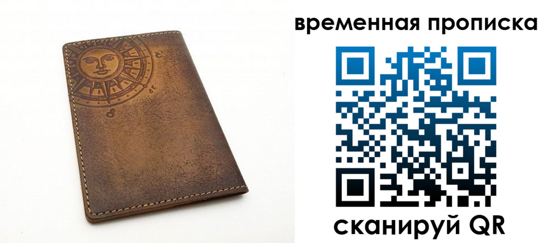 купить прописку в Дигоре