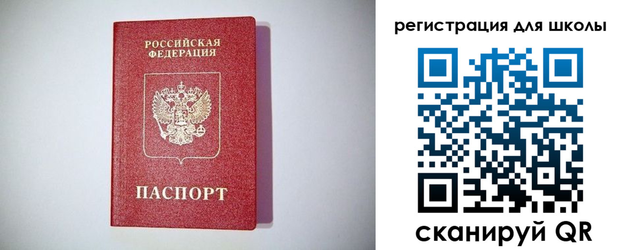 регистрация в Дигоре