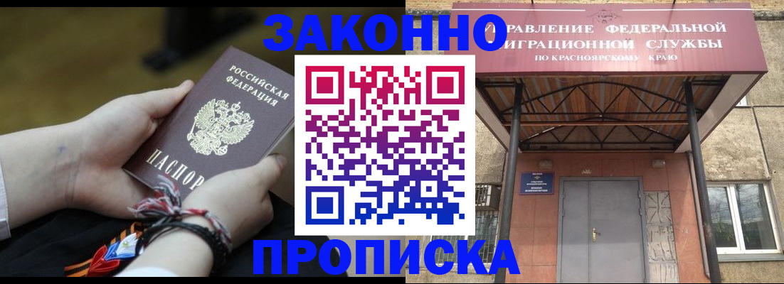 регистрация для дет. сада в Дигоре